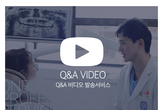Q&A VIDEO 발송서비스
